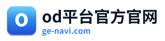 od平台官方官网 Logo
